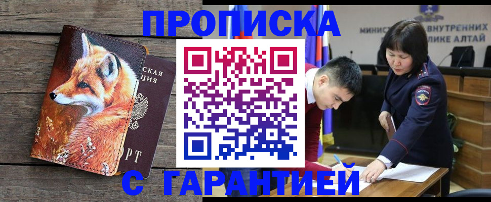 временная регистрация 2025 в Юрьев-Польском
